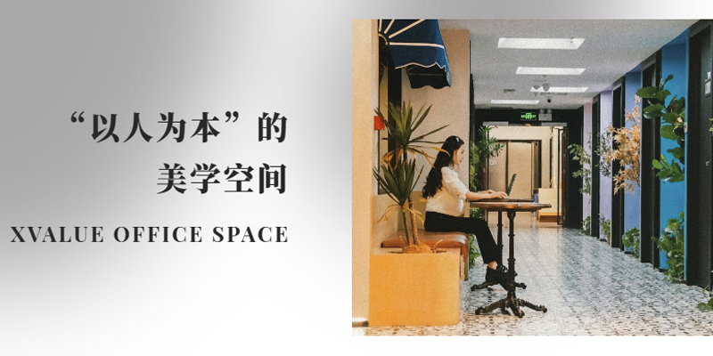 高度适配深圳创业者的宝藏联合办公空间，快来看看吧