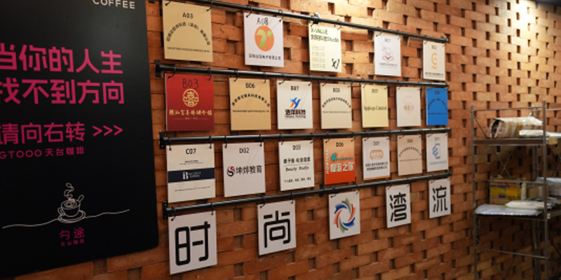 大企业为何选择定制化联合办公方案？