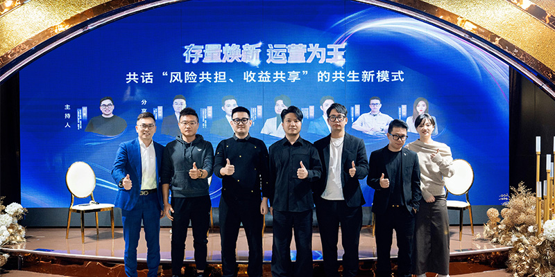 星维路X-VALUE联合办公携手时尚湾流共探空间资产共生新生态