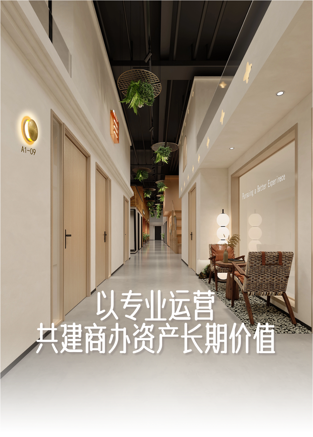 新疆康养主题旅游长图详情页高级感设计 (4).png 新疆康养主题旅游长图详情页高级感设计 (4).png